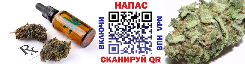 Купить закладки  Белозерск  Cannafood марихуана 