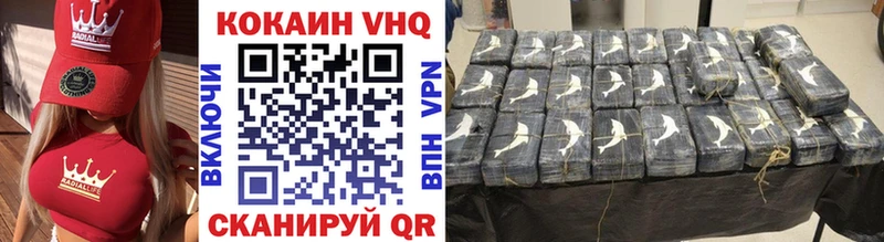 COCAIN Columbia  Купить где  Белозерск 