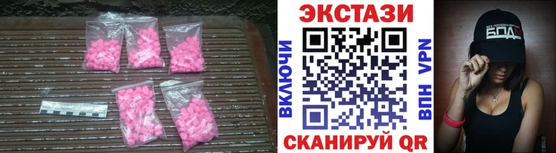 Купить где  Белозерск  Экстази louis Vuitton 