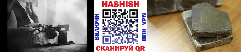 ГАШ 40% ТГК  Купить закладки  Белозерск 