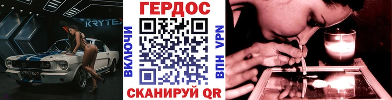 Купить где  Белозерск  ГЕРОИН VHQ 