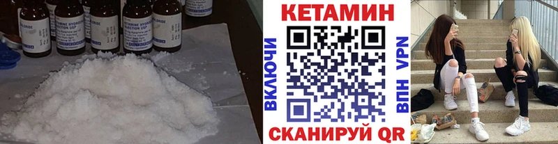 Купить  Белозерск  Кетамин ketamine 