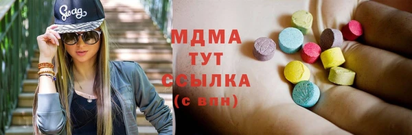 ГАЛЛЮЦИНОГЕННЫЕ ГРИБЫ Михайловка