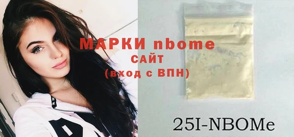 меф VHQ Михайловск