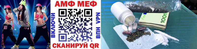 Купить где  Белозерск  Первитин мет 