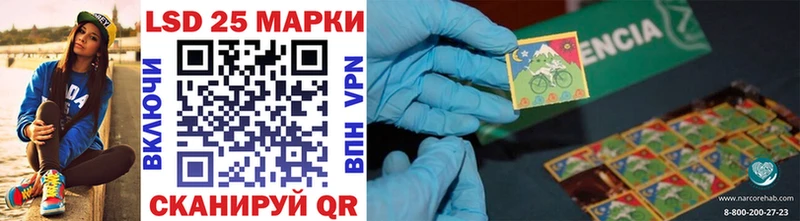 Наркотические марки 1,5мг  Купить где  Белозерск 