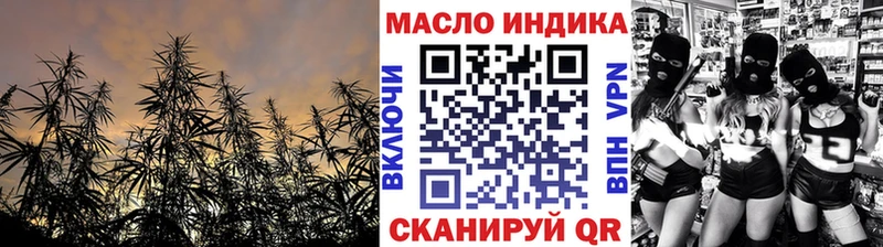 Дистиллят ТГК вейп с тгк  Купить закладки  Белозерск 