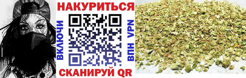Канабис марихуана  Купить где  Белозерск 